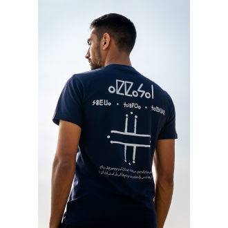 T-Shirt "AQAYYAN" Le Soleil