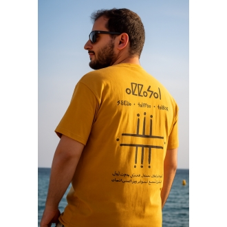 T-Shirt "AQAYYAN" Le Soleil