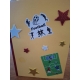 Cartes